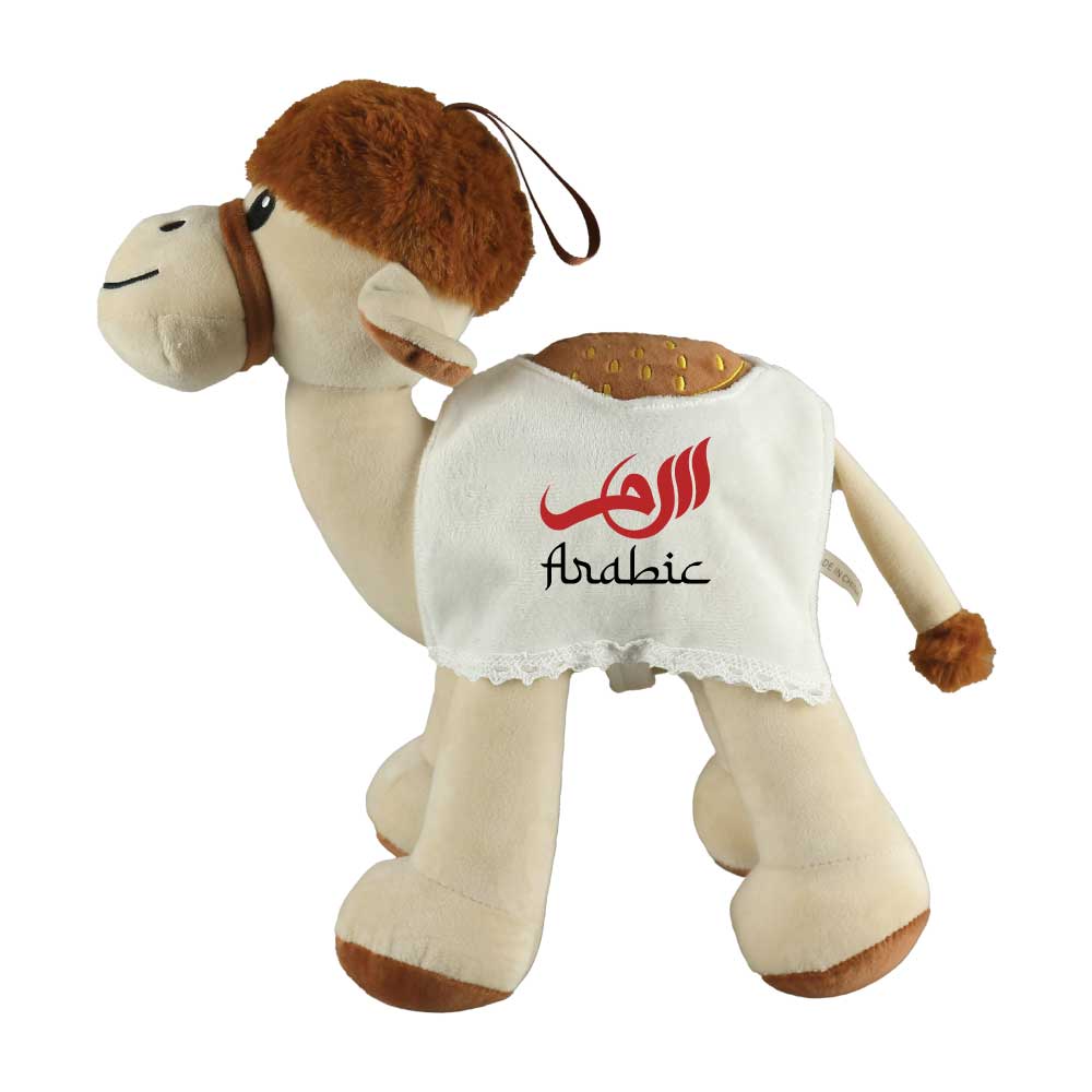 Camel-Plush-Toy-TB-03-with-Branding.jpg