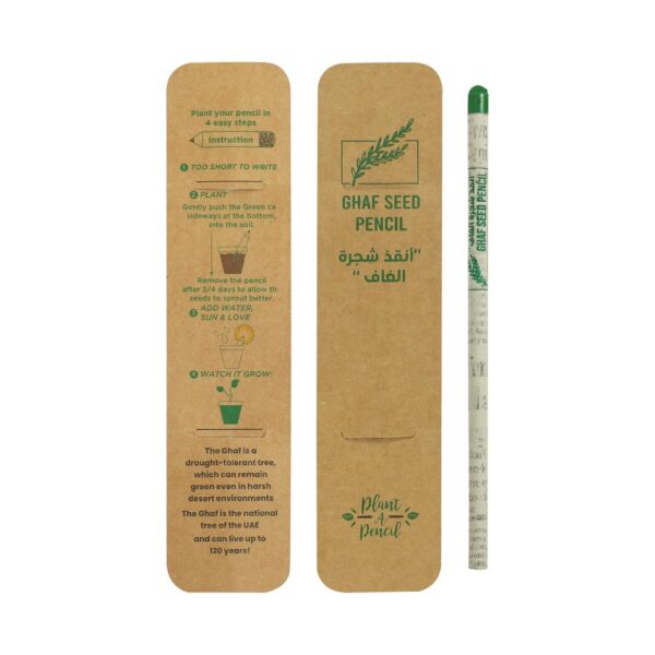 Ghaf-Seed-Plantable-Pencil-SPS-05-Blank.jpg